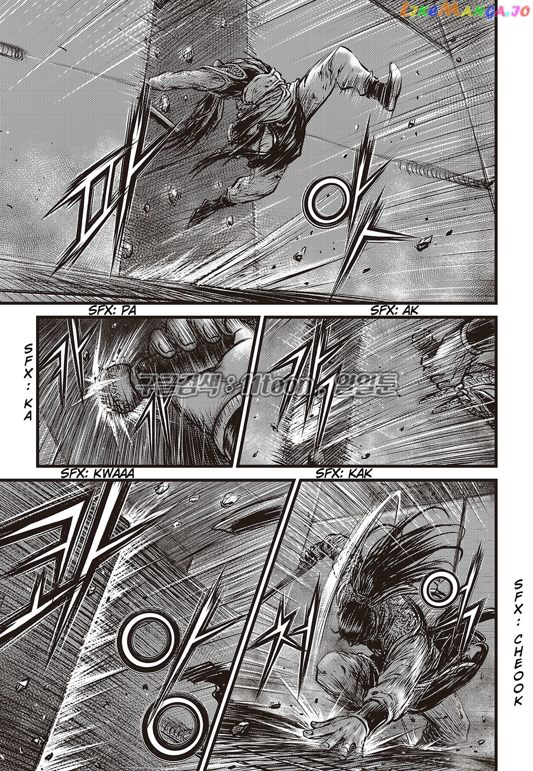 Ruler of the Land chapter 582 - page 4
