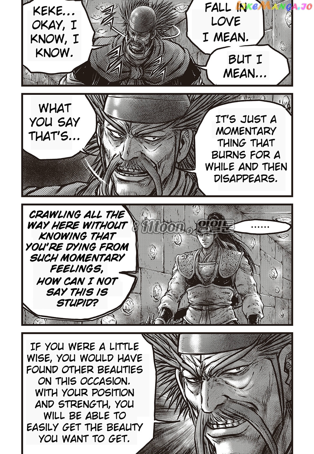 Ruler of the Land chapter 582 - page 8