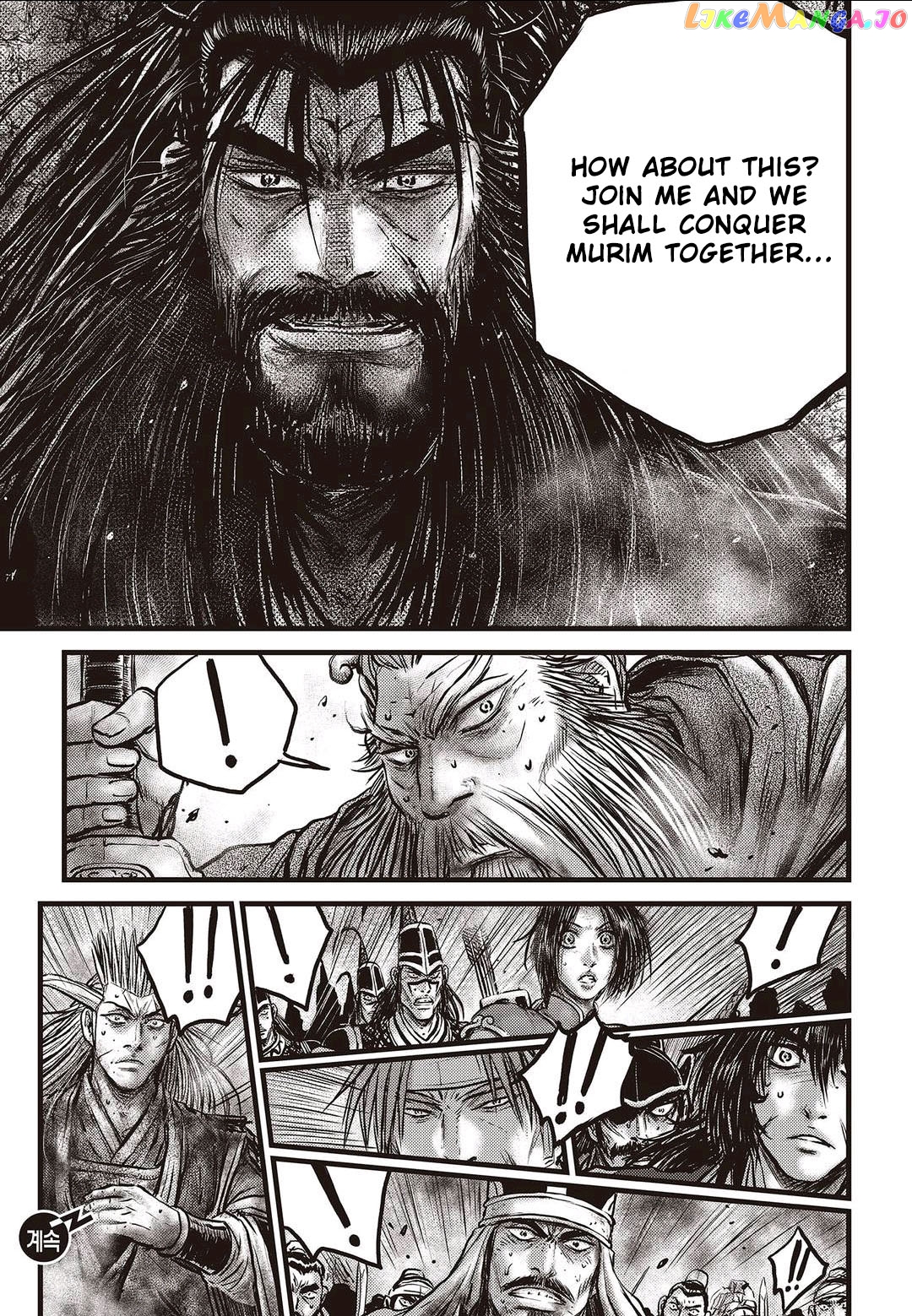 Ruler of the Land chapter 570 - page 20