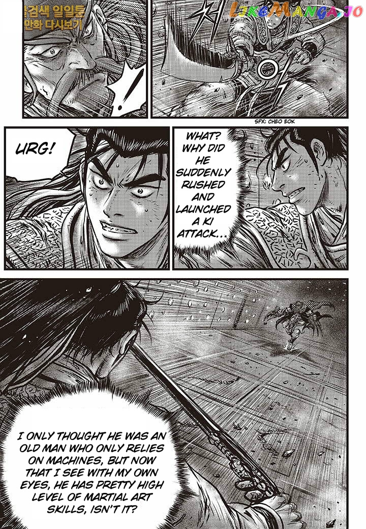 Ruler of the Land chapter 583 - page 10