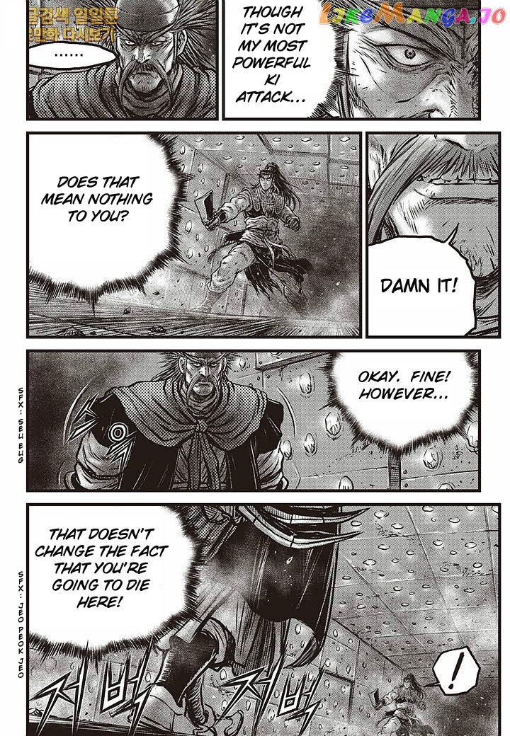 Ruler of the Land chapter 583 - page 11