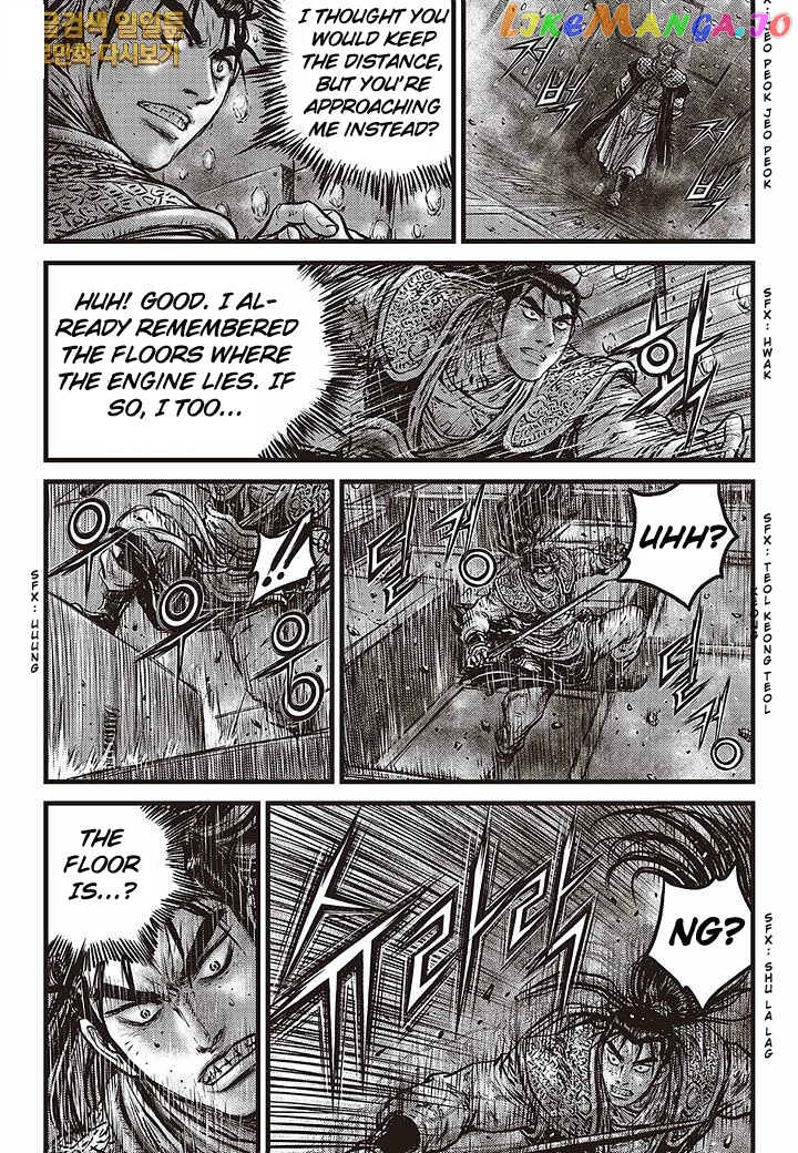 Ruler of the Land chapter 583 - page 12