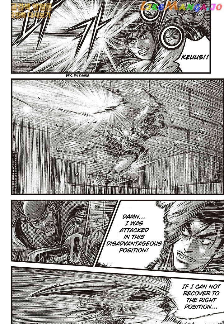 Ruler of the Land chapter 583 - page 13