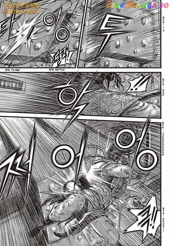 Ruler of the Land chapter 583 - page 14