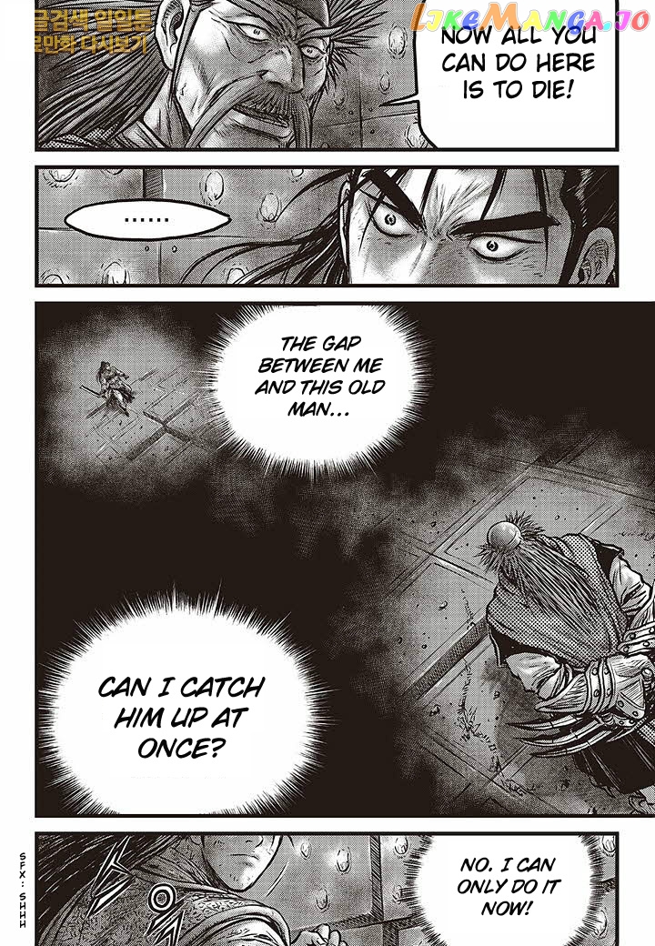 Ruler of the Land chapter 583 - page 17