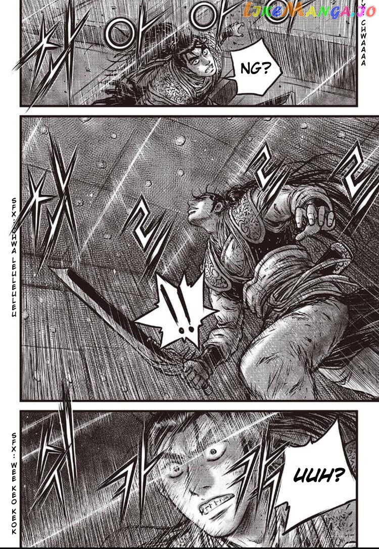Ruler of the Land chapter 583 - page 19