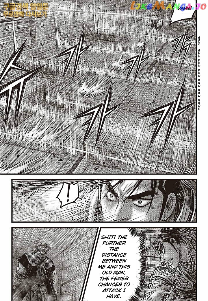 Ruler of the Land chapter 583 - page 20