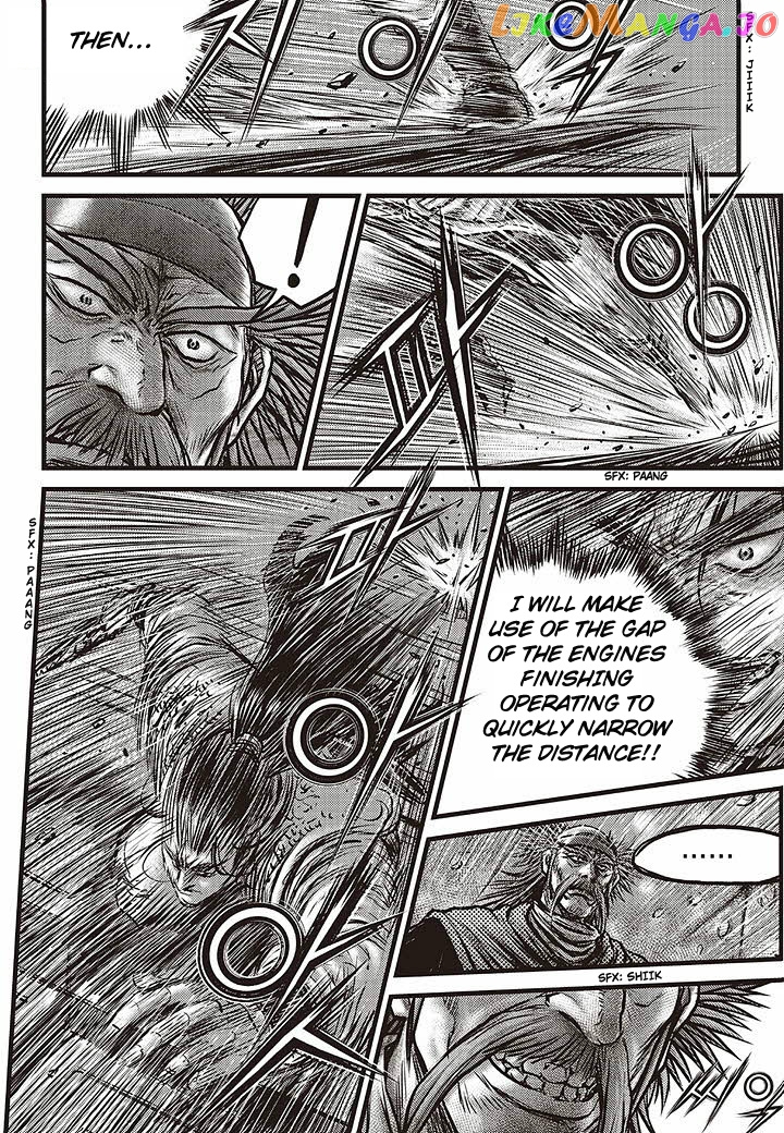 Ruler of the Land chapter 583 - page 21