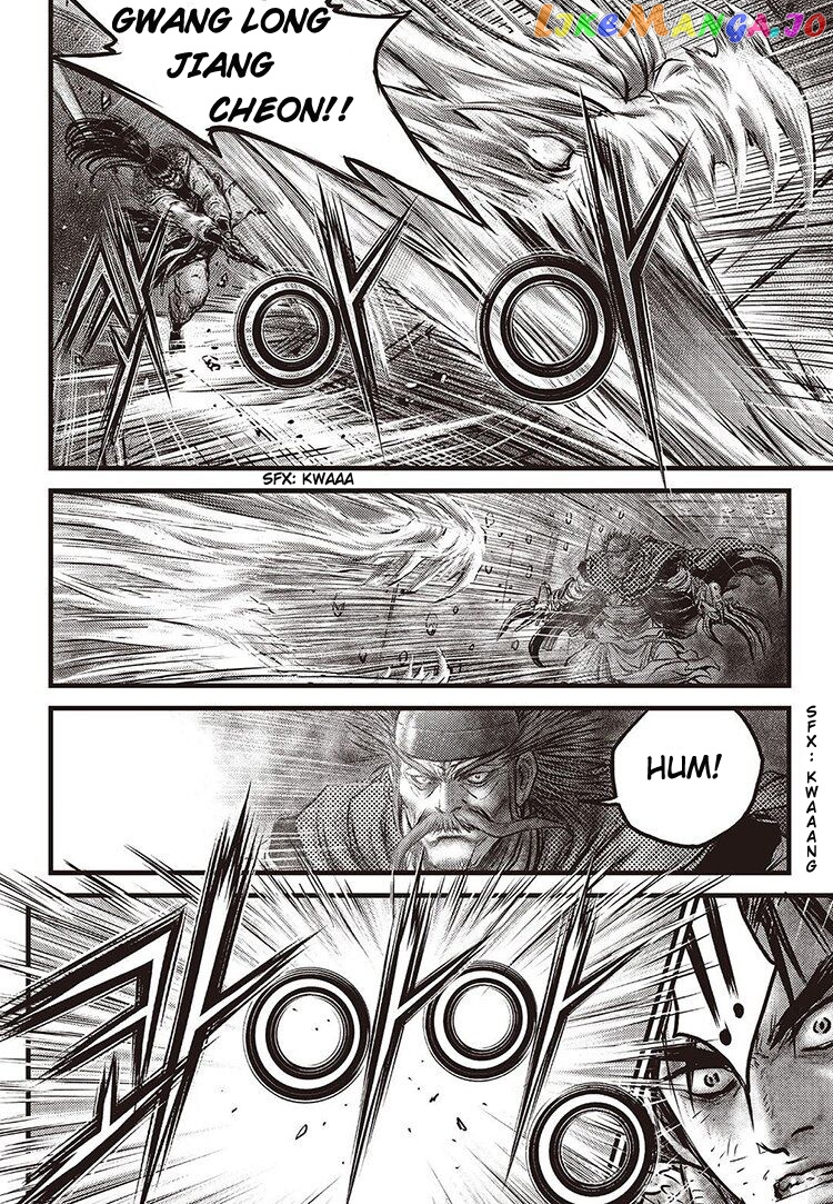 Ruler of the Land chapter 583 - page 5