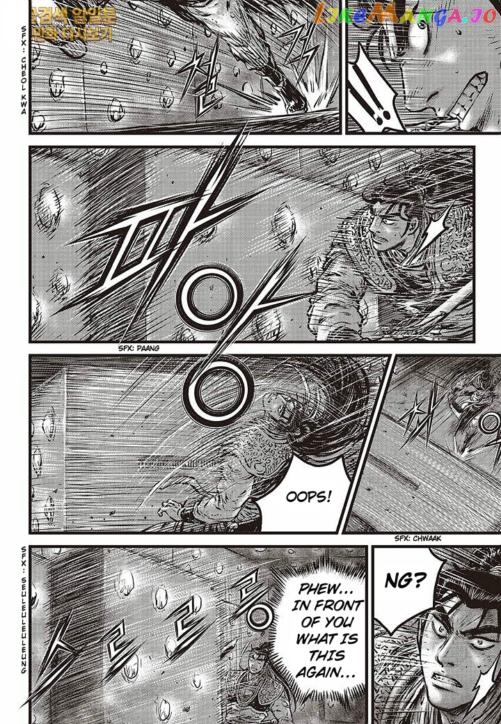 Ruler of the Land chapter 583 - page 7