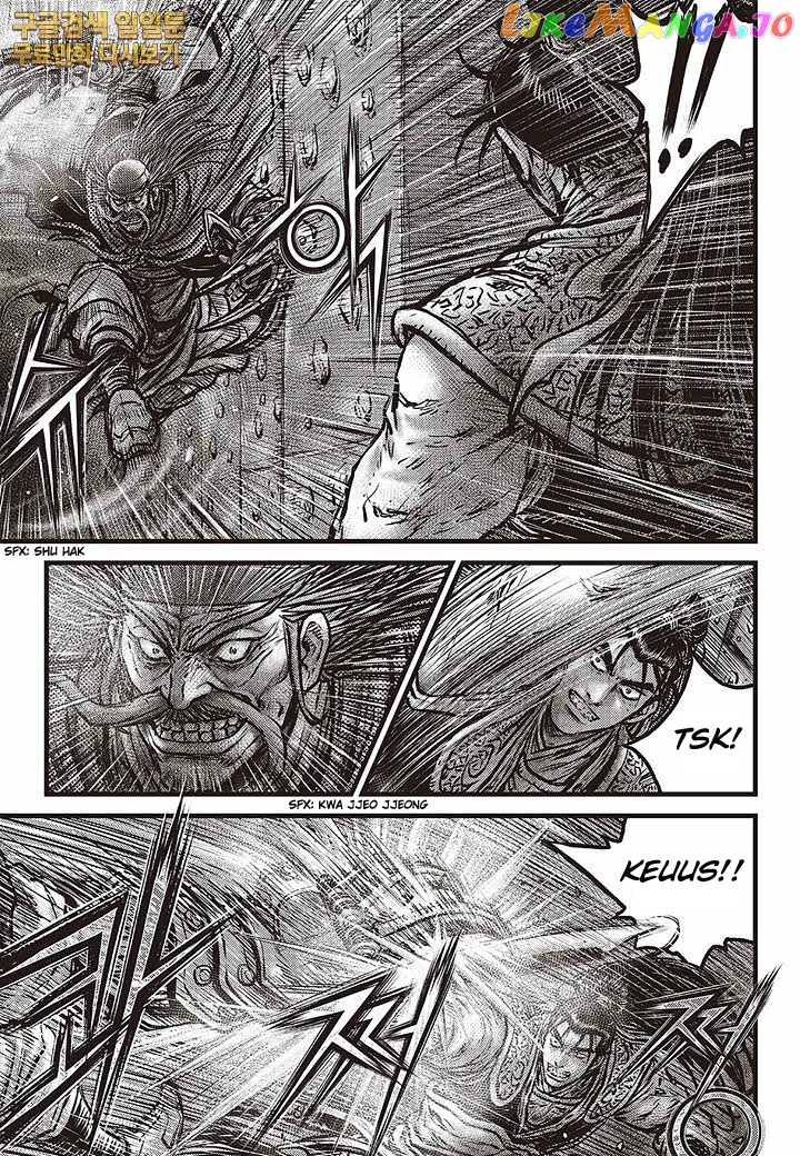 Ruler of the Land chapter 583 - page 8
