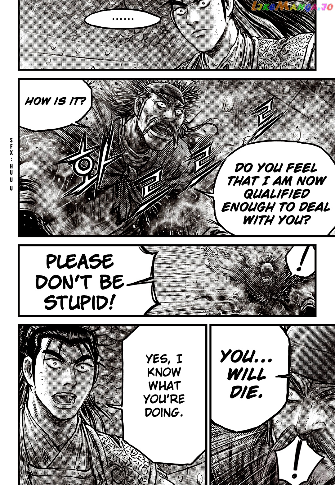 Ruler of the Land chapter 589 - page 22
