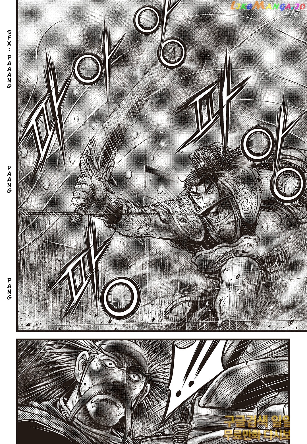 Ruler of the Land chapter 584 - page 12