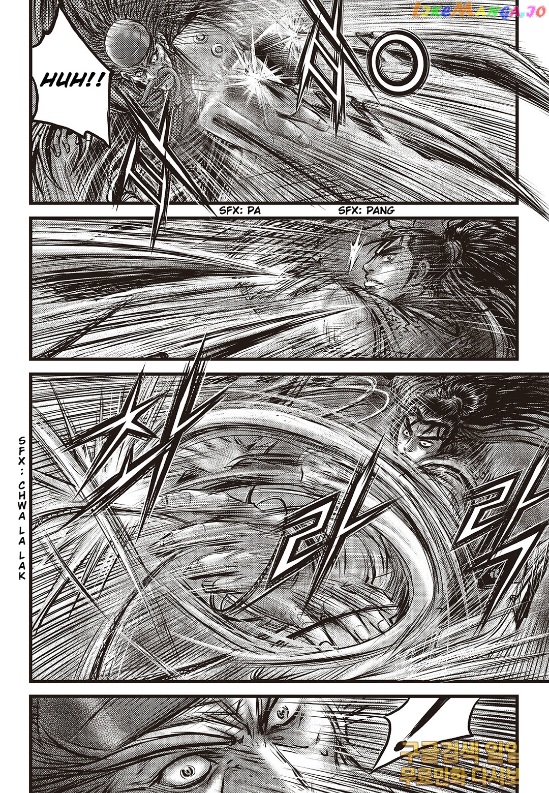 Ruler of the Land chapter 584 - page 16