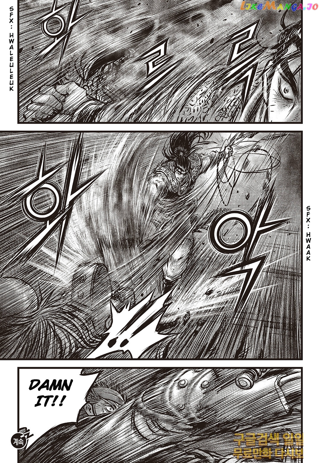 Ruler of the Land chapter 584 - page 17