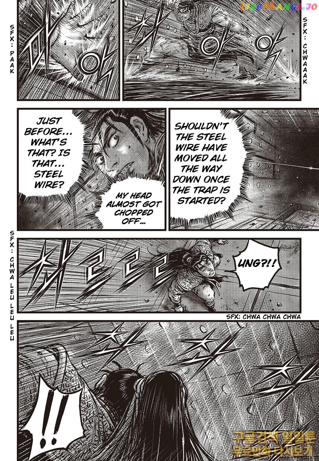 Ruler of the Land chapter 584 - page 4