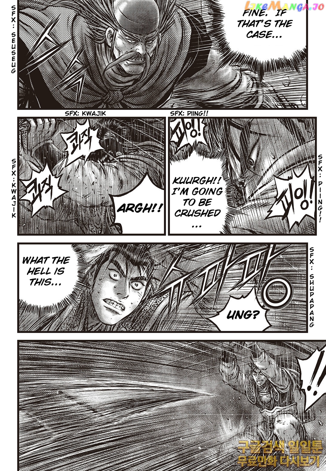 Ruler of the Land chapter 584 - page 6