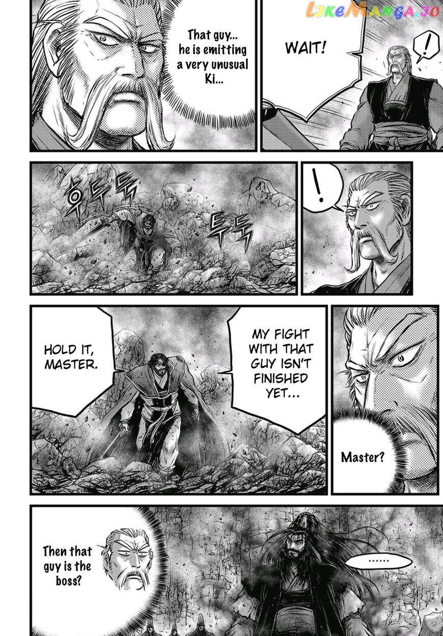 Ruler of the Land chapter 572 - page 3