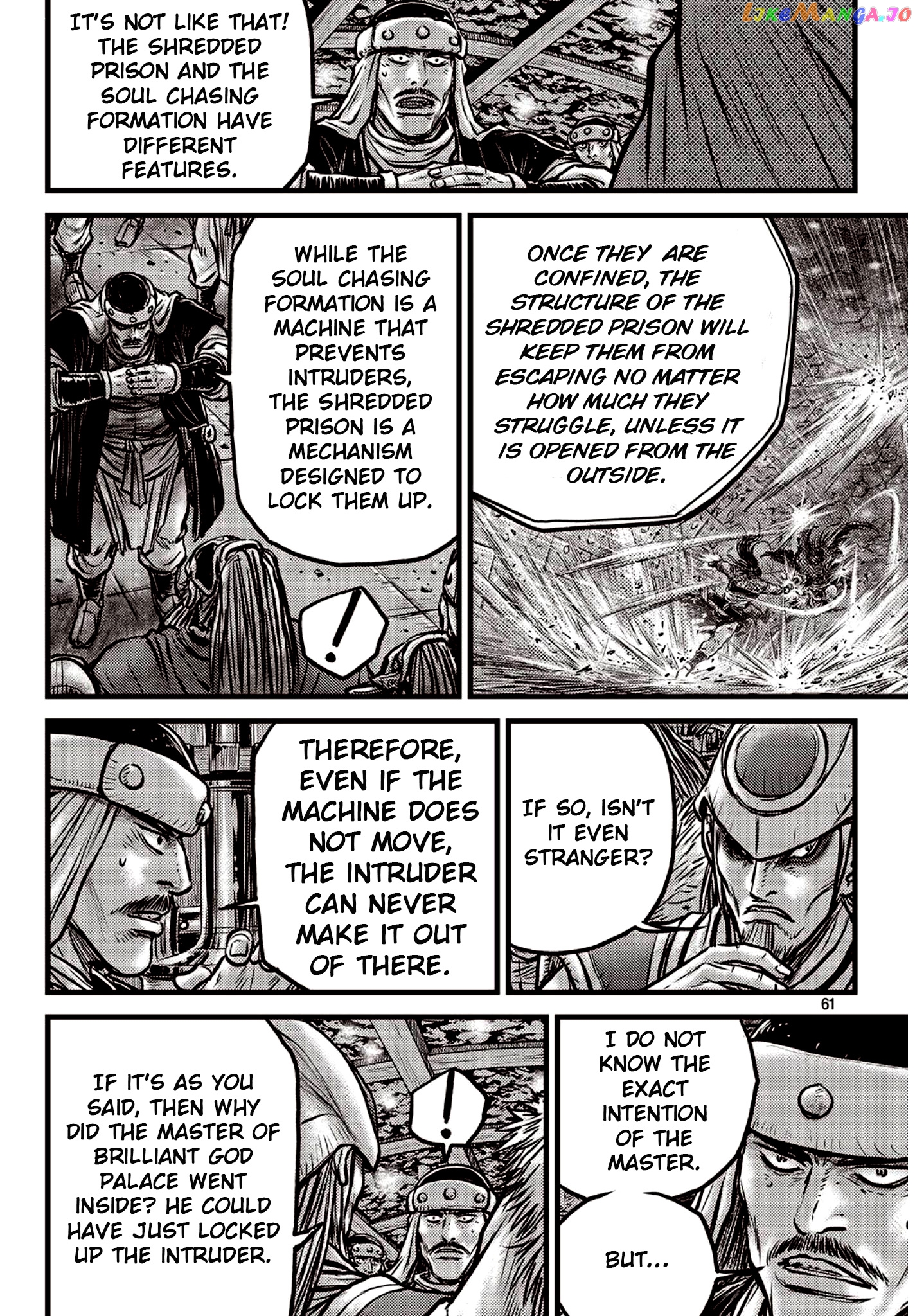 Ruler of the Land chapter 590 - page 14