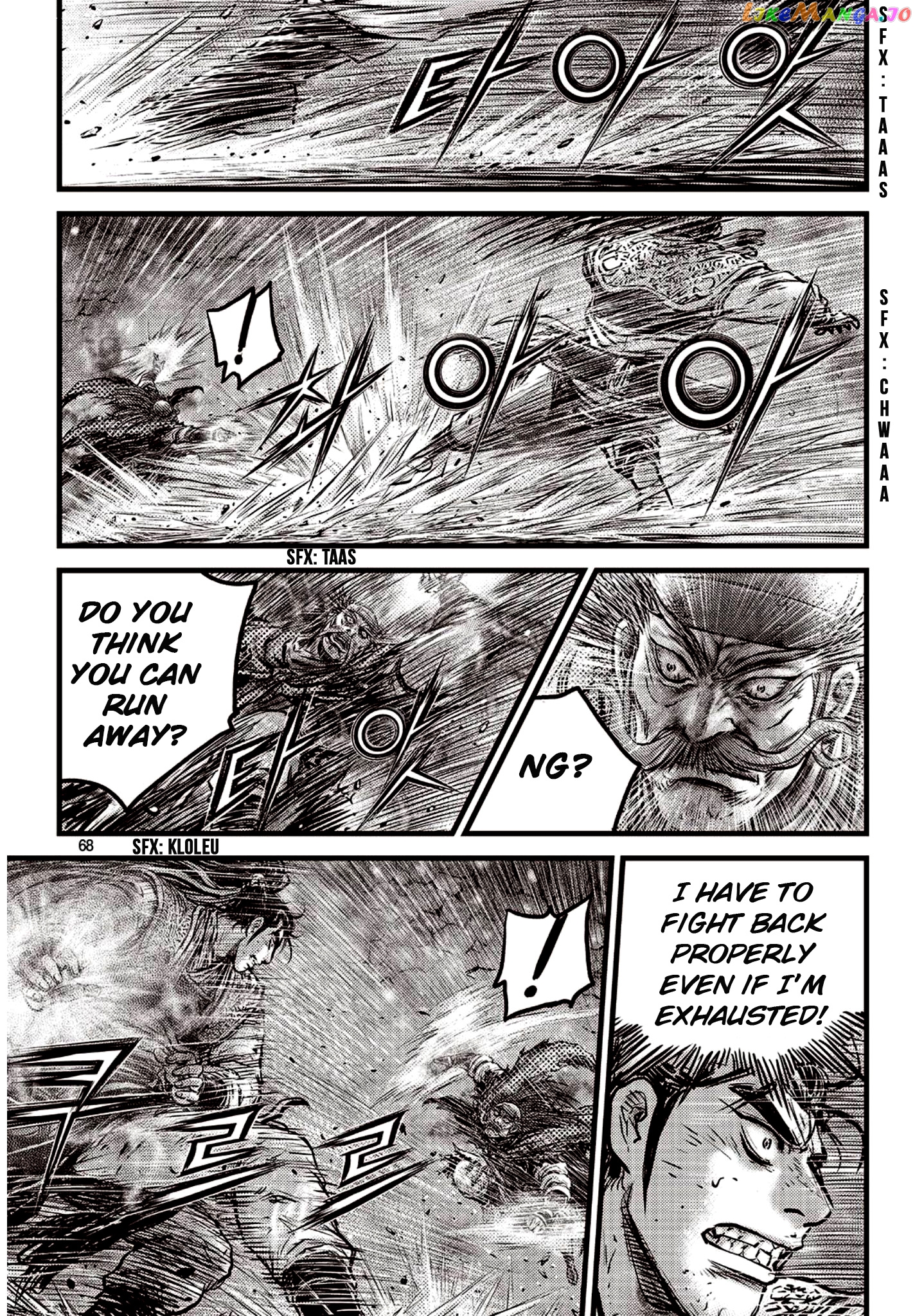 Ruler of the Land chapter 590 - page 21