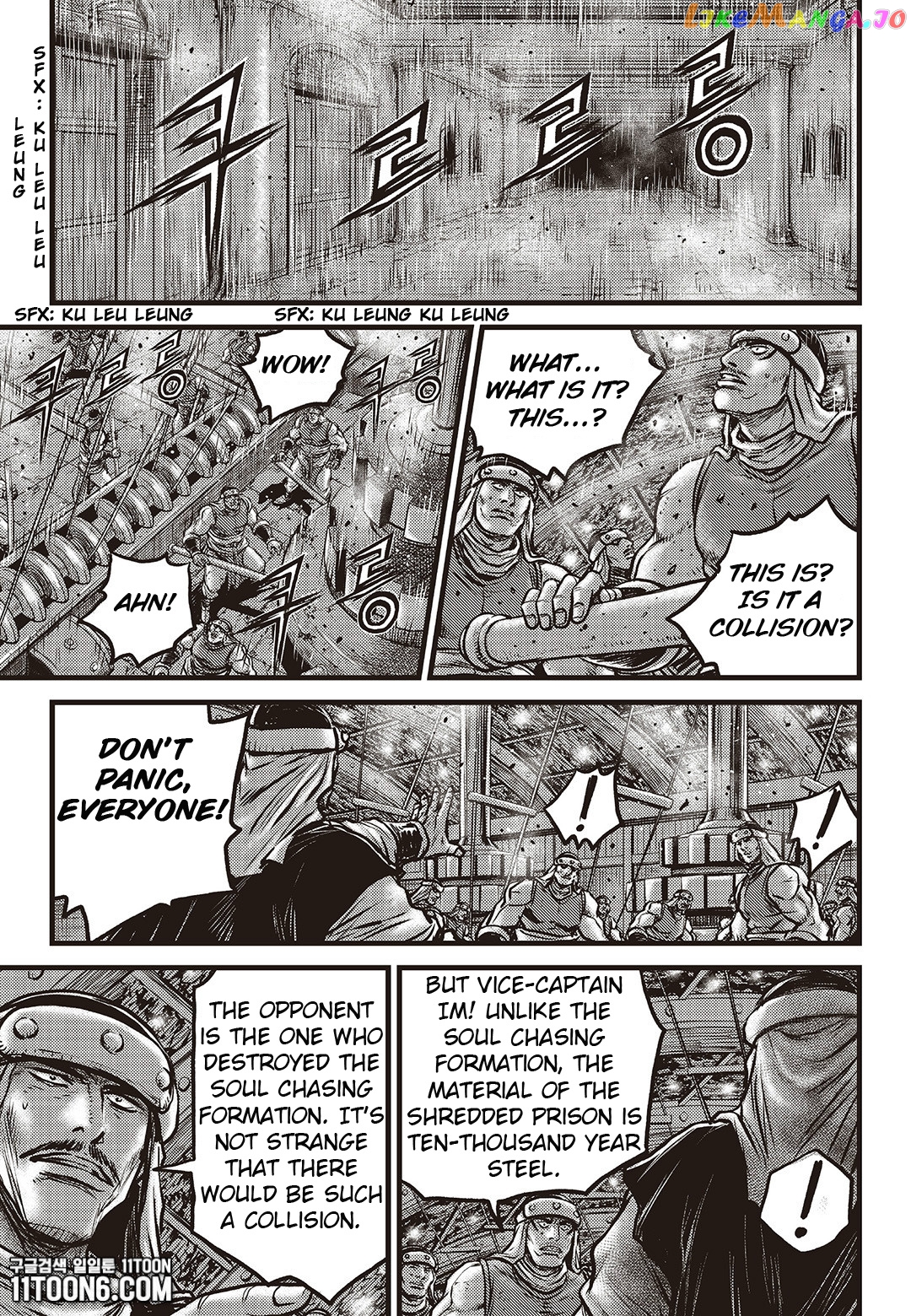 Ruler of the Land chapter 585 - page 12