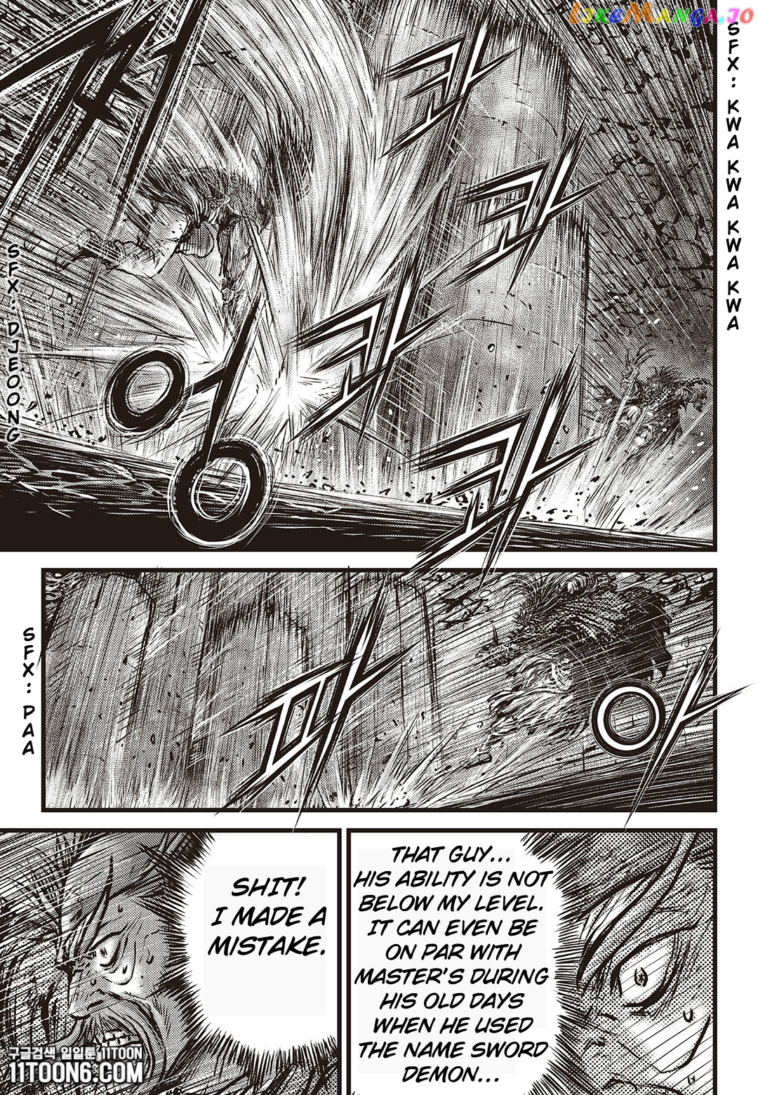 Ruler of the Land chapter 585 - page 14