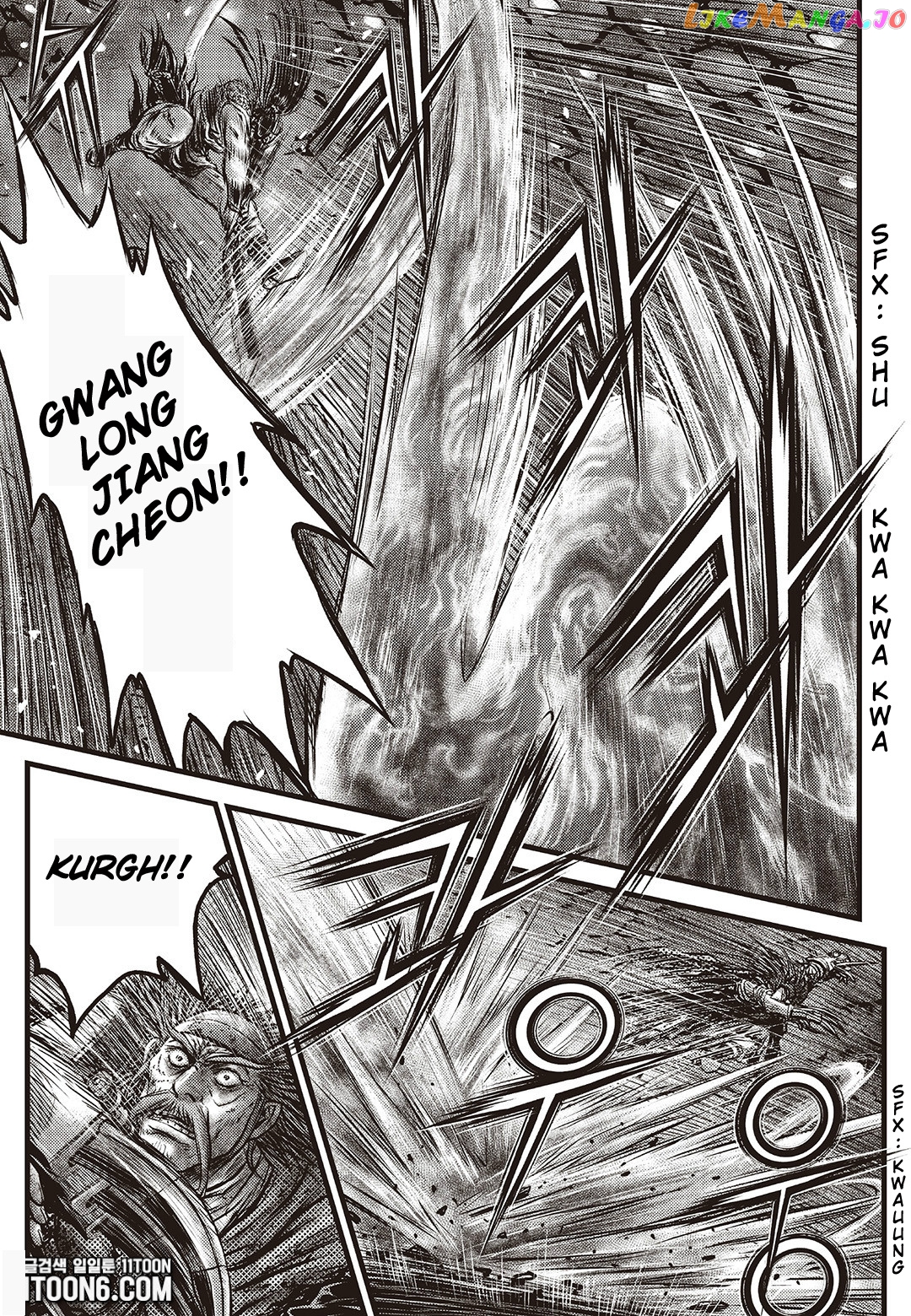 Ruler of the Land chapter 585 - page 16