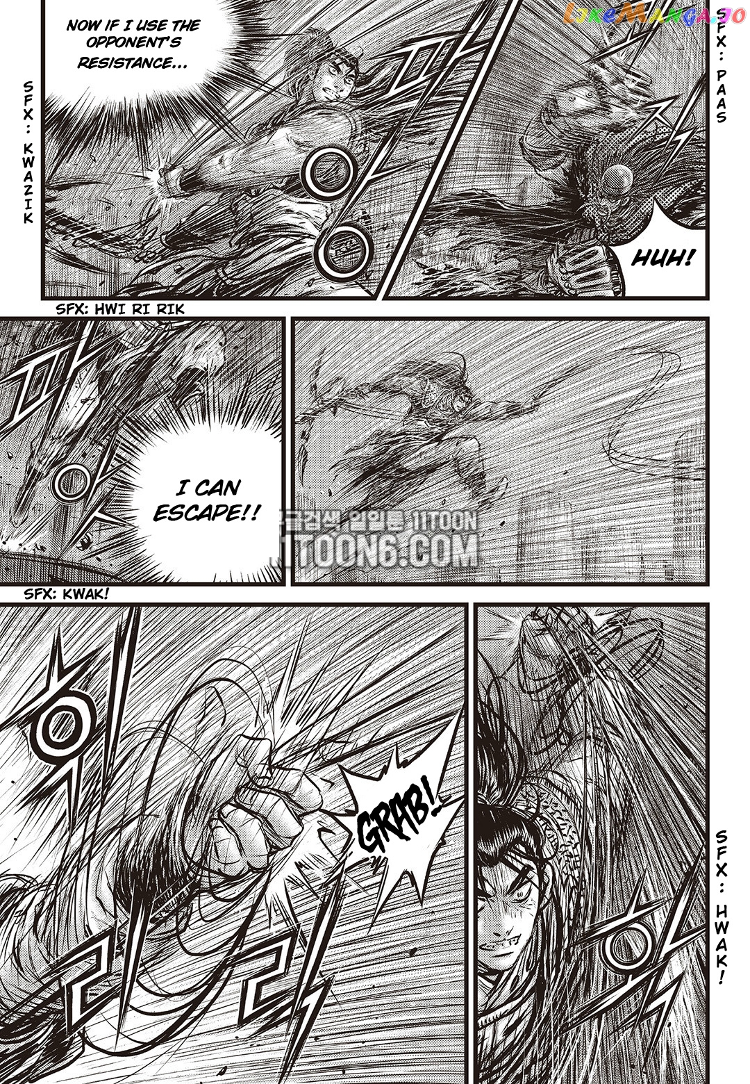 Ruler of the Land chapter 586 - page 14