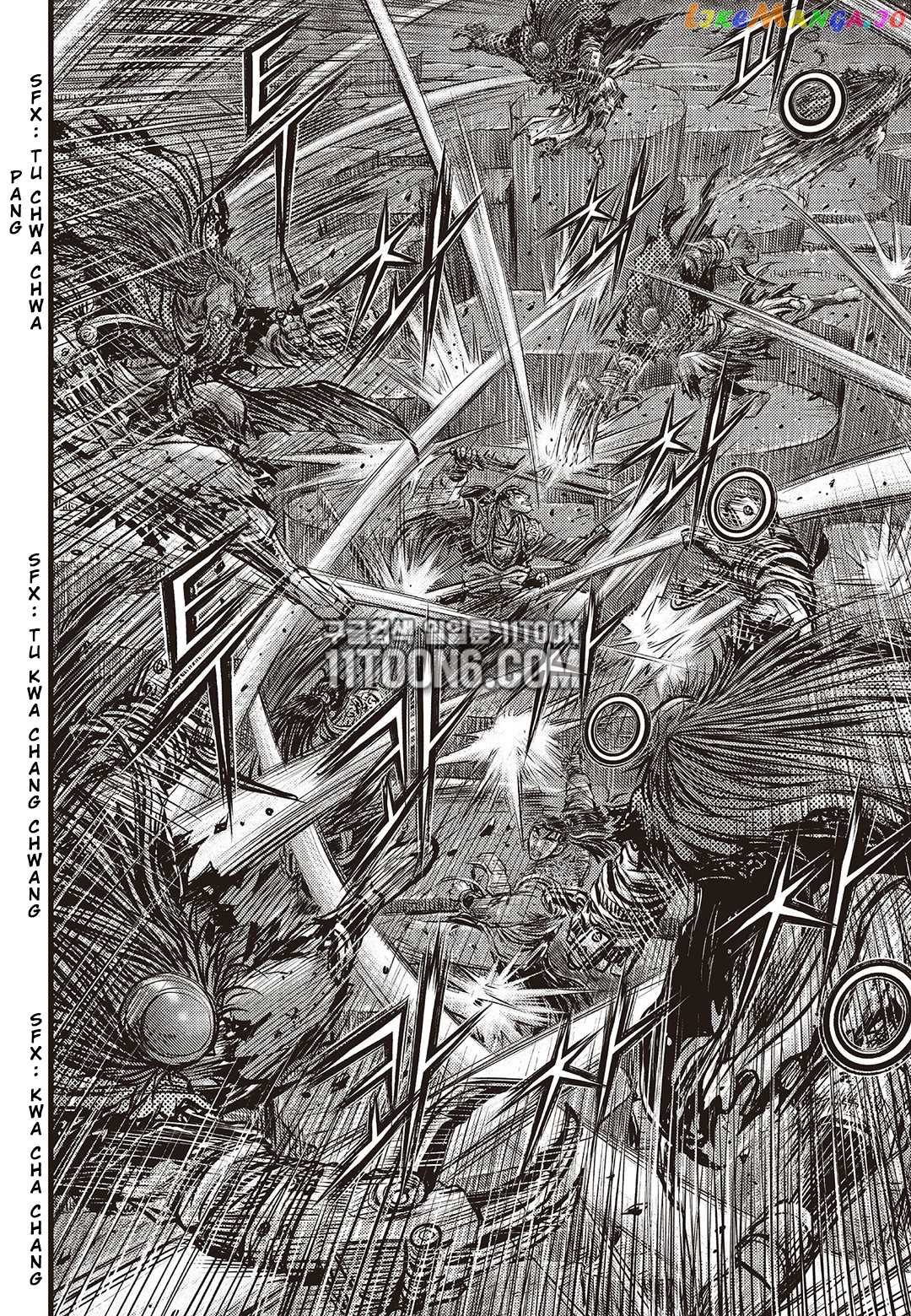 Ruler of the Land chapter 586 - page 5