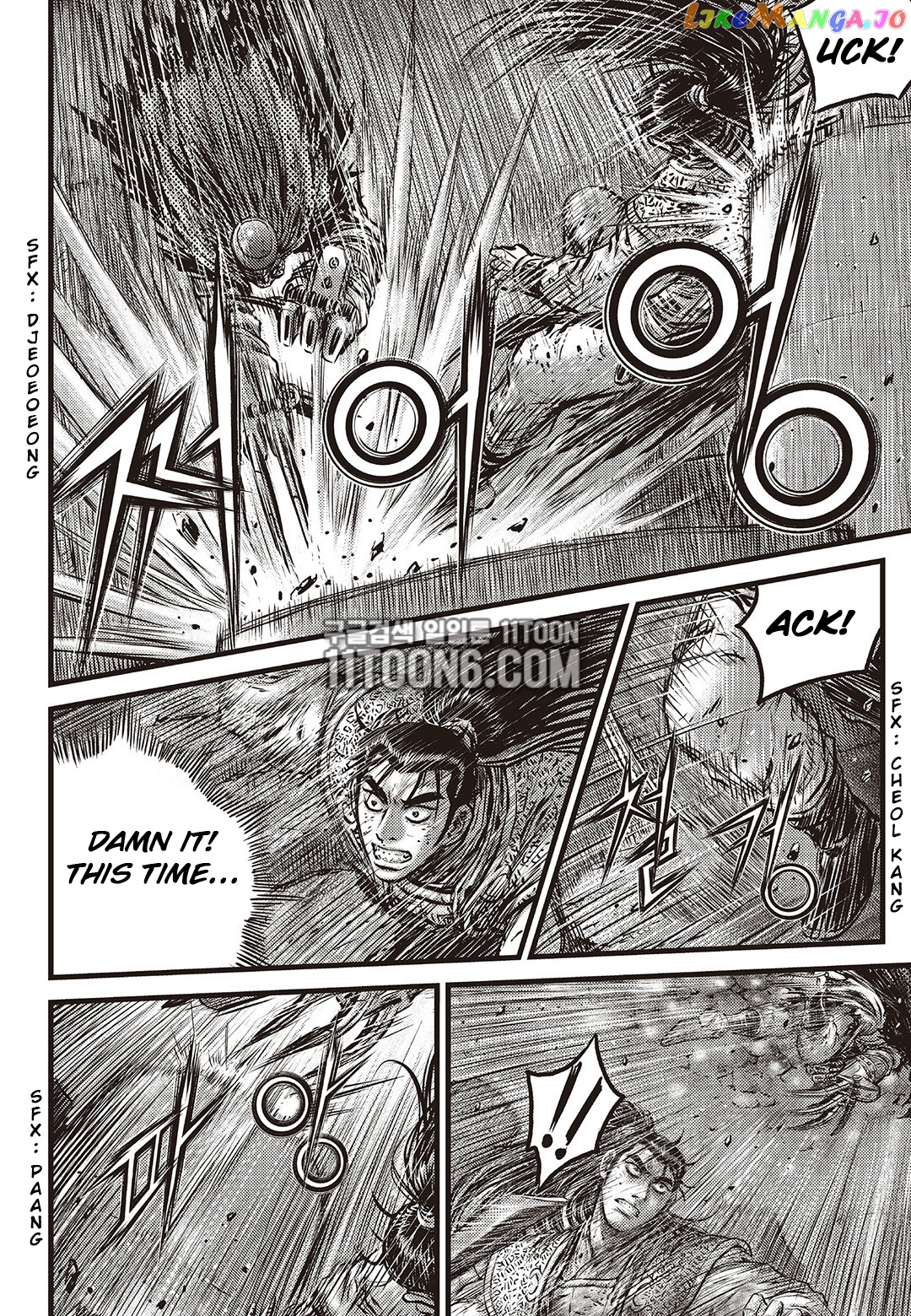 Ruler of the Land chapter 586 - page 7