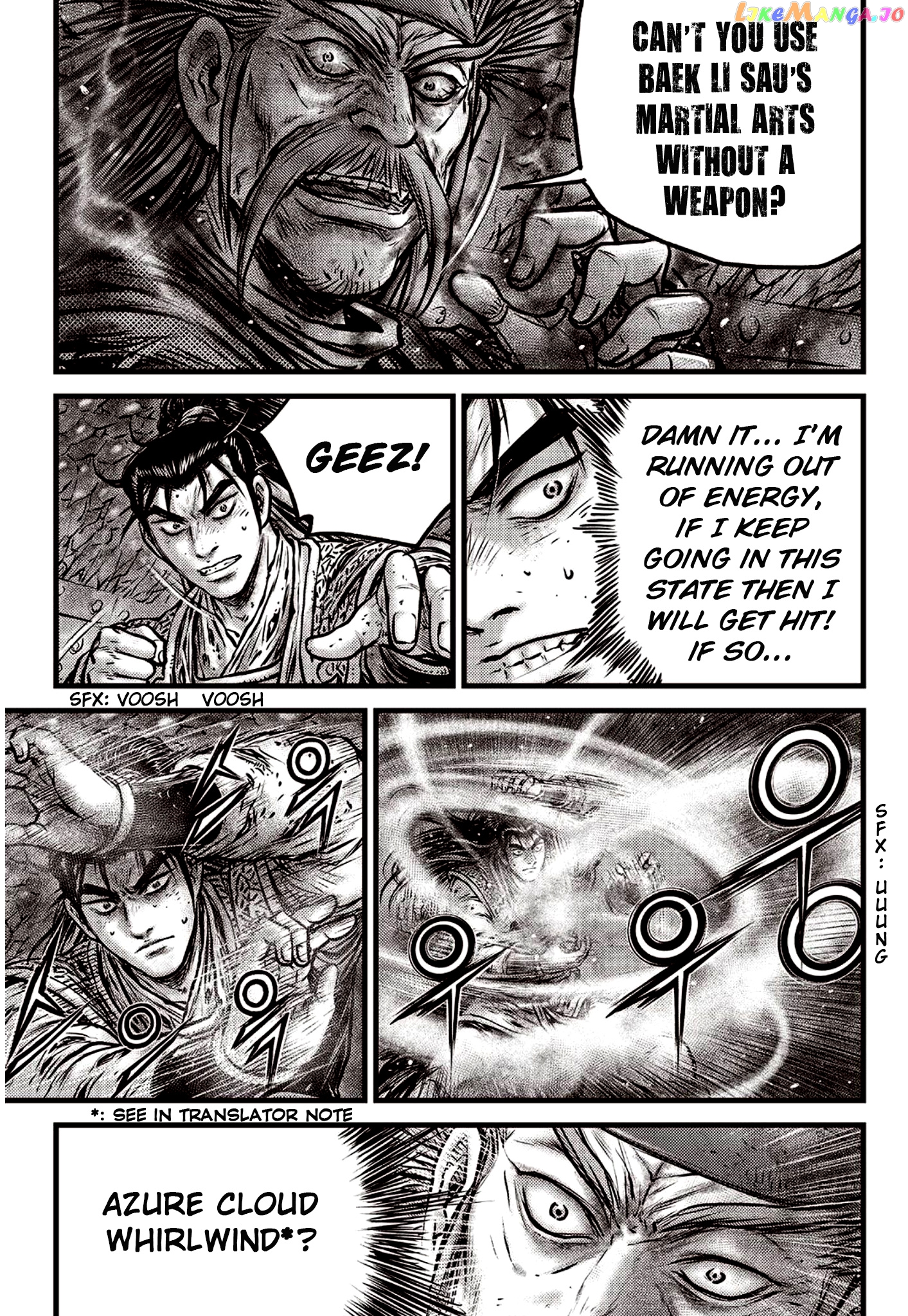 Ruler of the Land chapter 591.5 - page 1