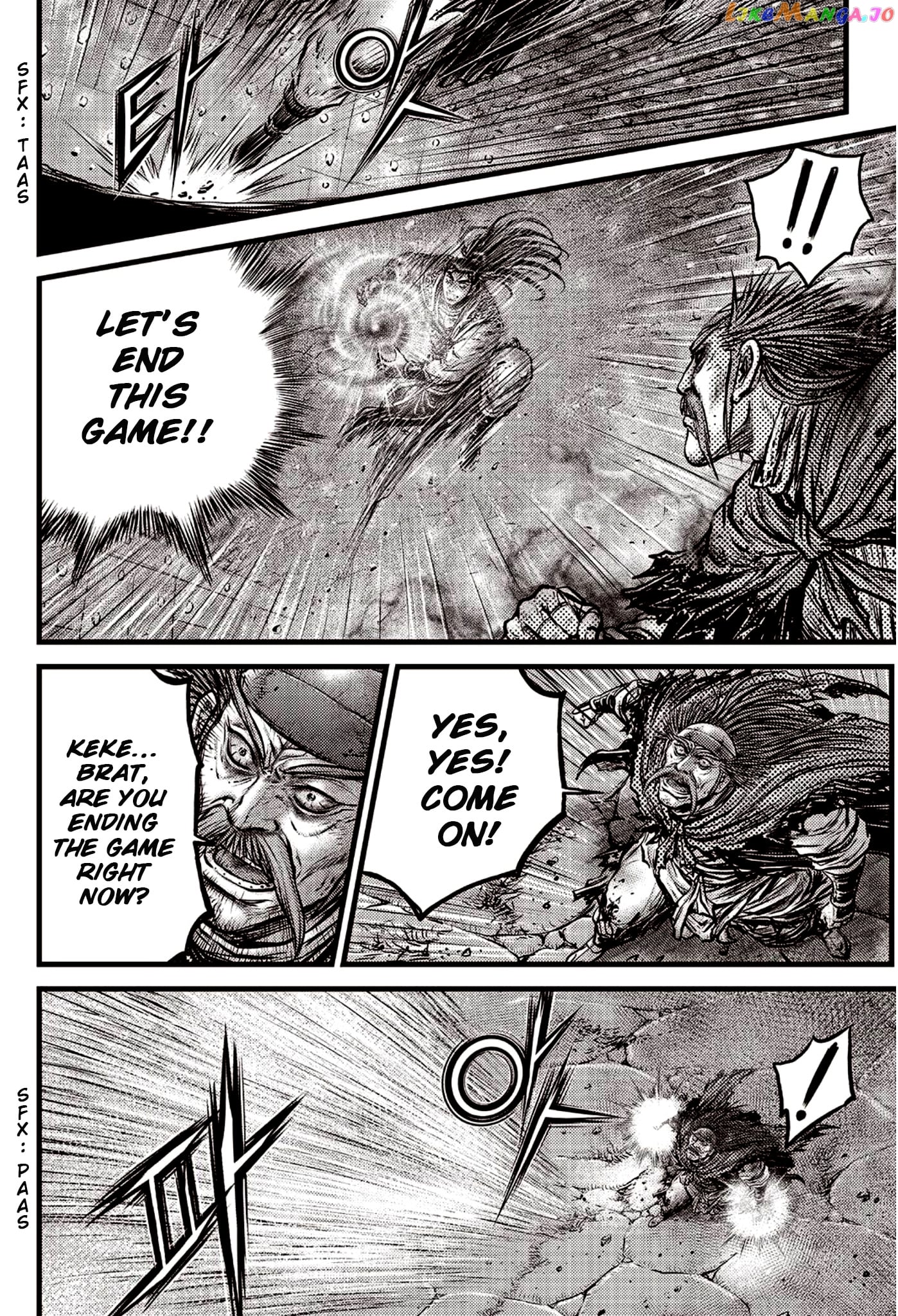 Ruler of the Land chapter 591.5 - page 2
