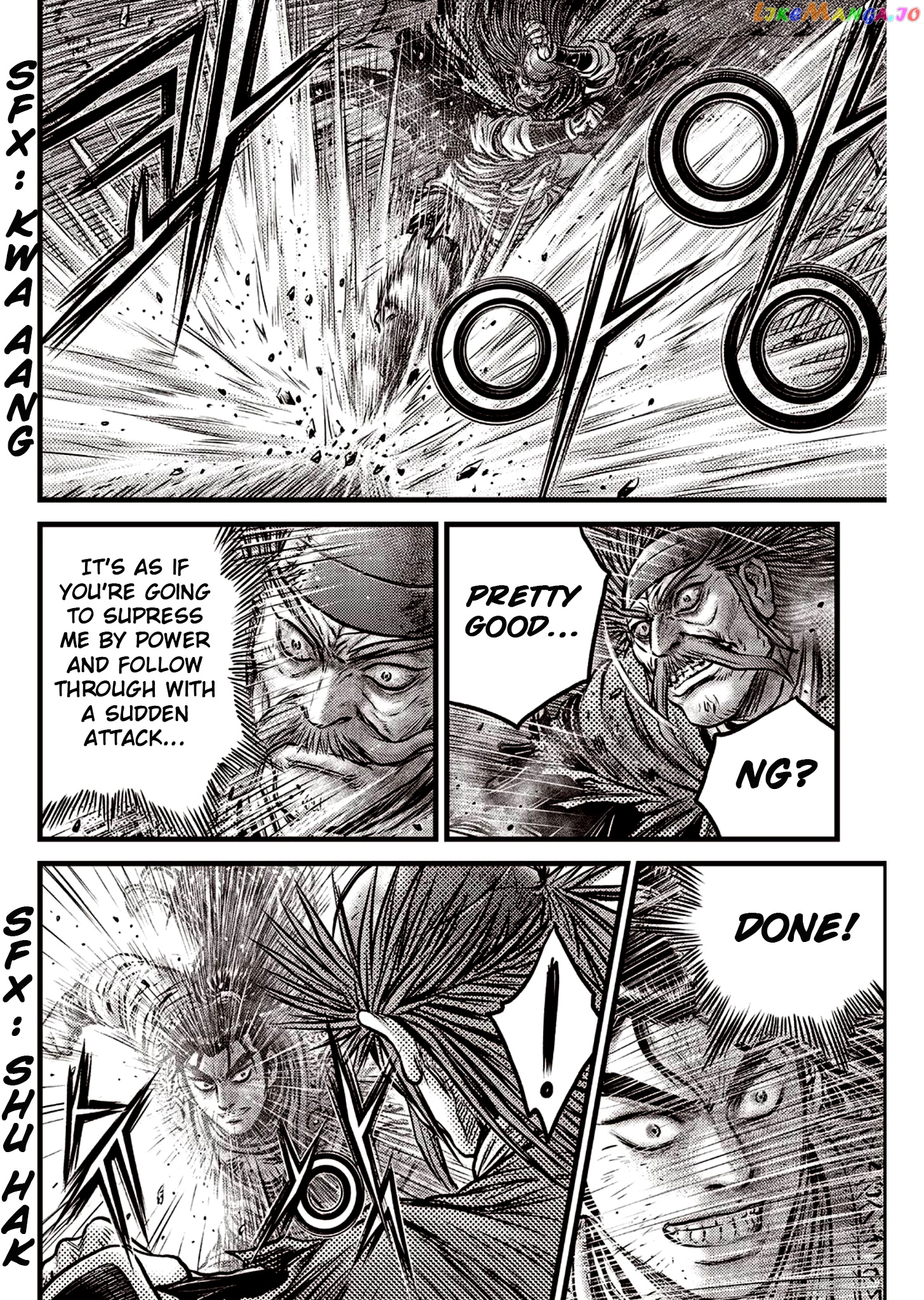 Ruler of the Land chapter 591.5 - page 4