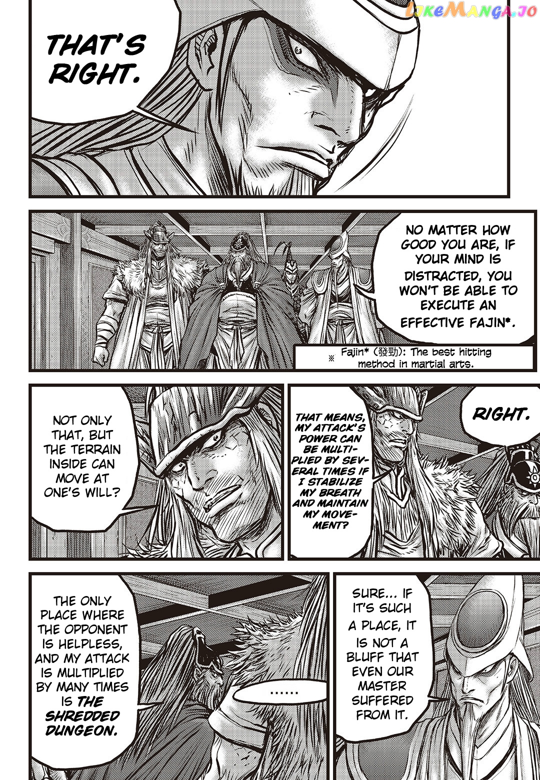 Ruler of the Land chapter 587 - page 11