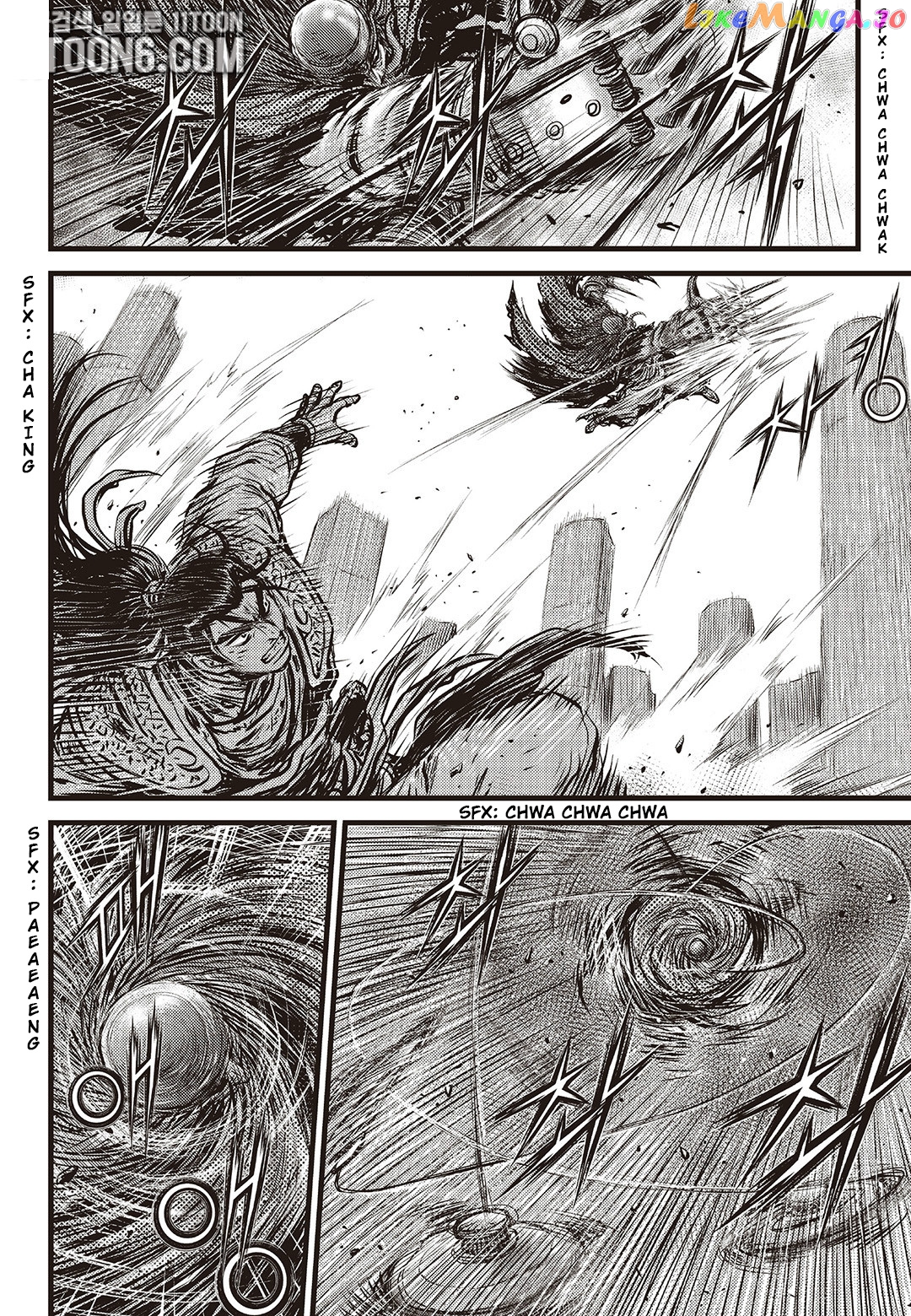 Ruler of the Land chapter 587 - page 13