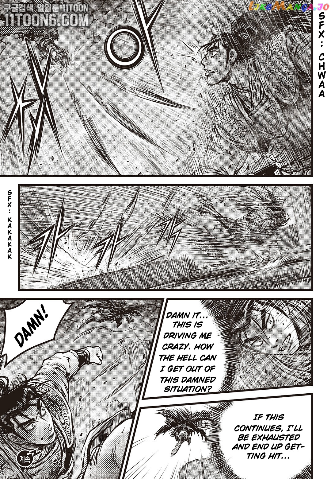Ruler of the Land chapter 587 - page 16