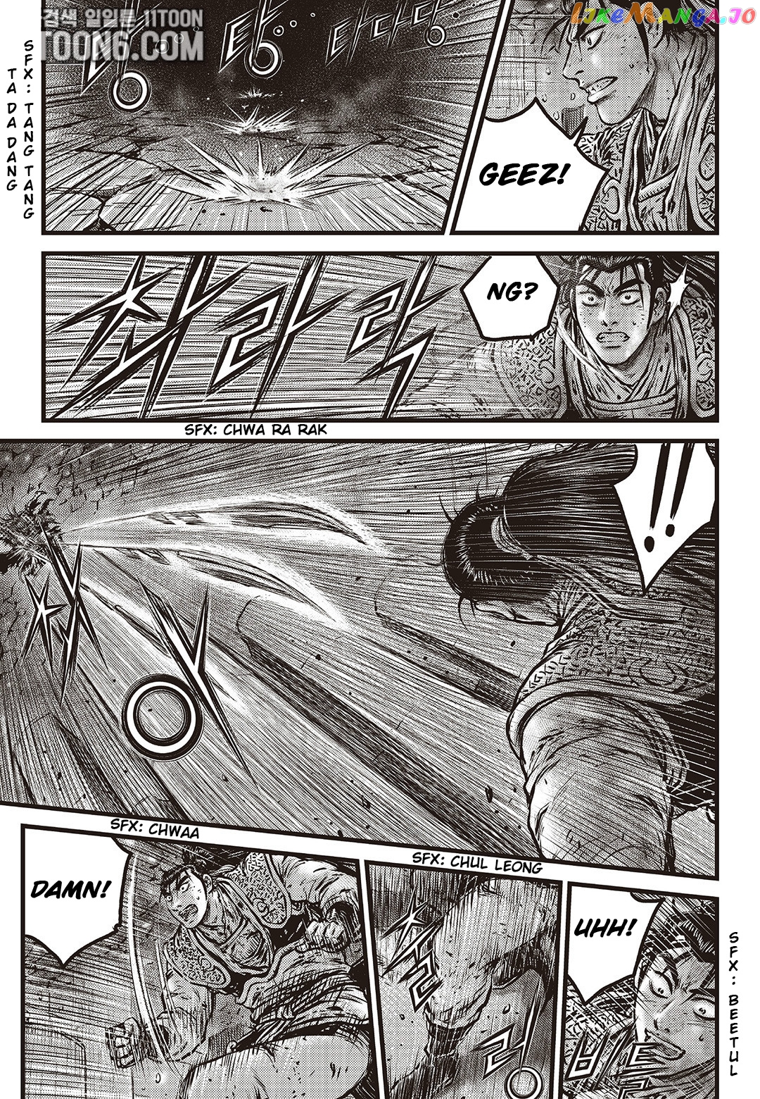 Ruler of the Land chapter 587 - page 4