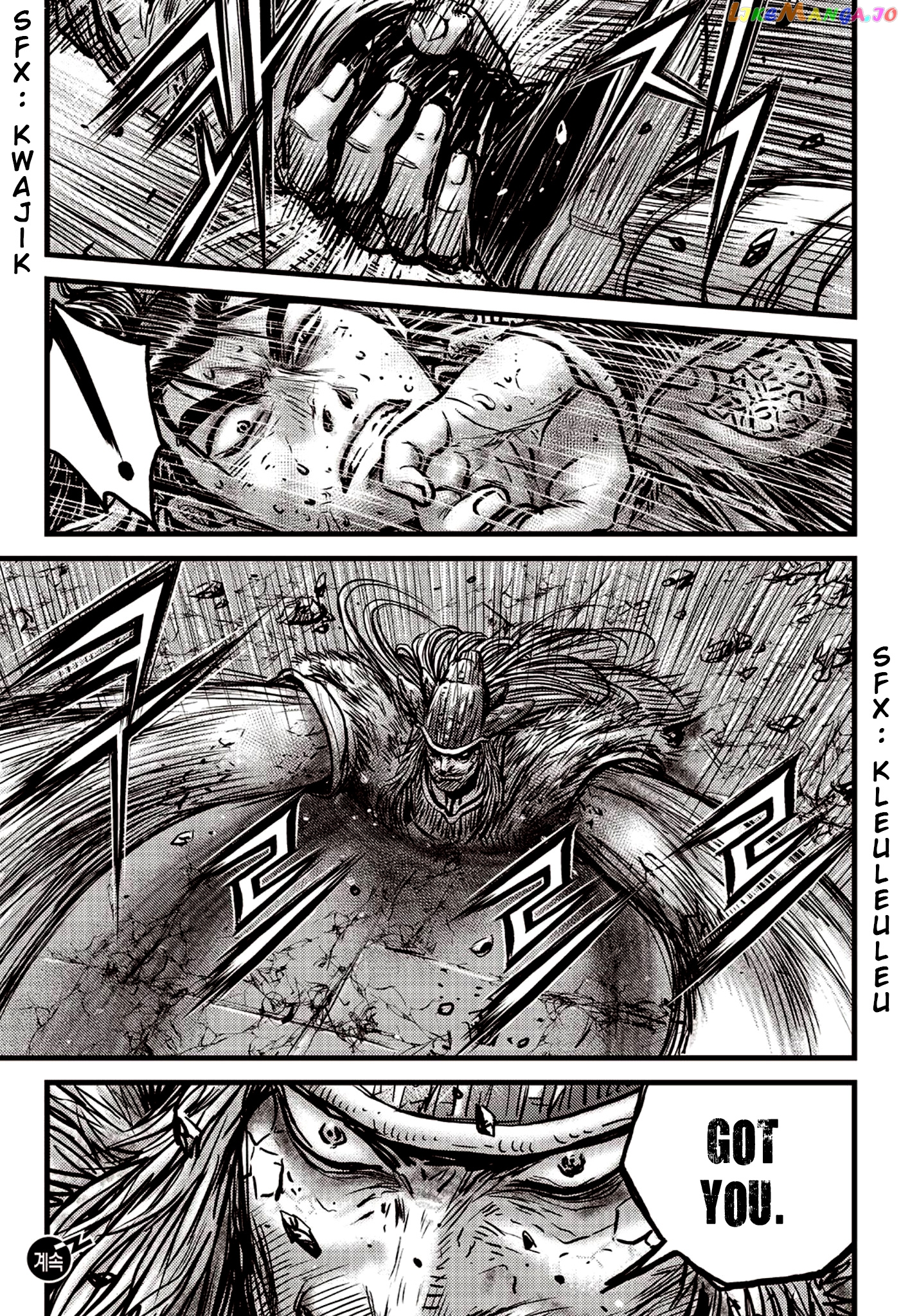 Ruler of the Land chapter 595 - page 21