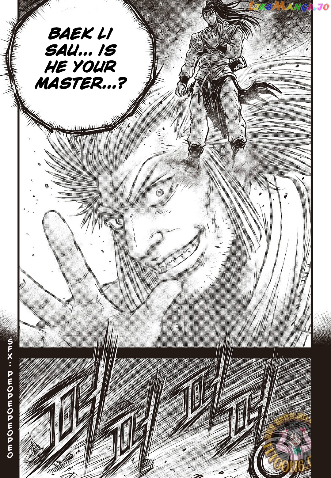 Ruler of the Land chapter 588 - page 20