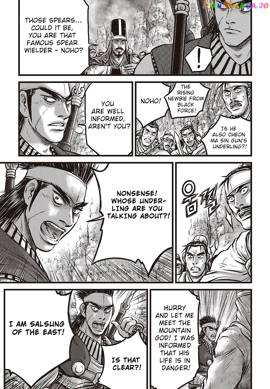 Ruler of the Land chapter 576 - page 5