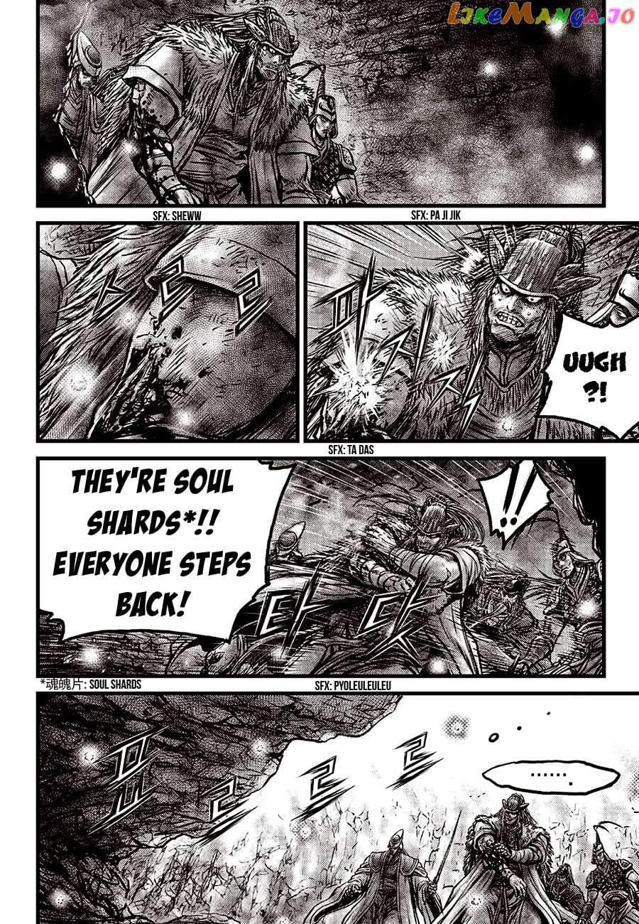 Ruler of the Land chapter 596 - page 16