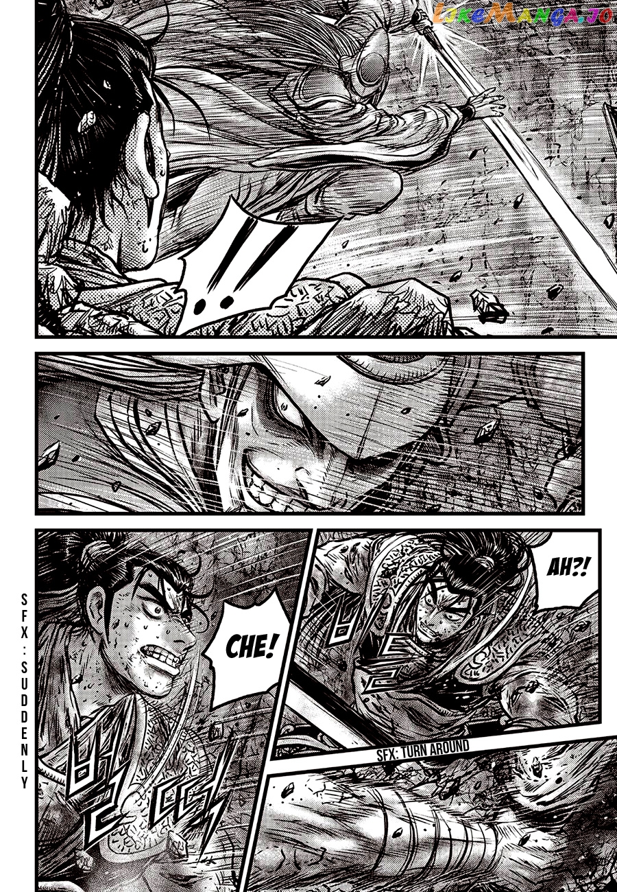 Ruler of the Land chapter 596 - page 4