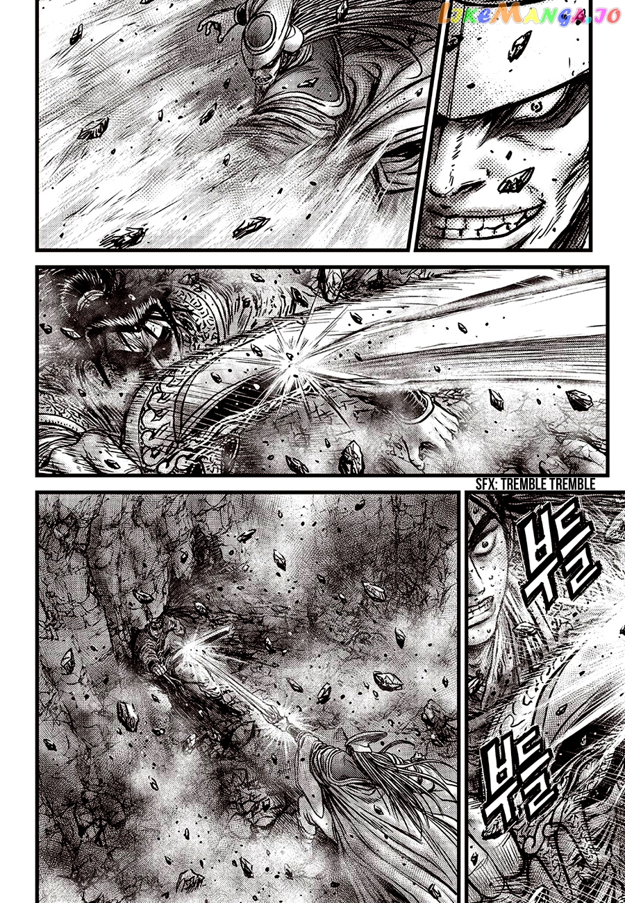 Ruler of the Land chapter 596 - page 6