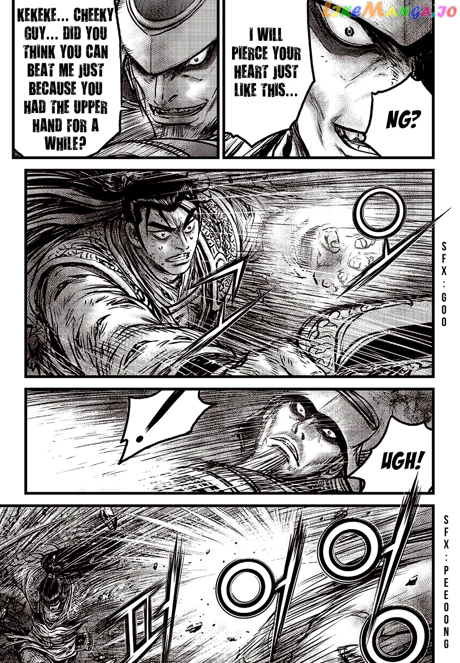 Ruler of the Land chapter 596 - page 7