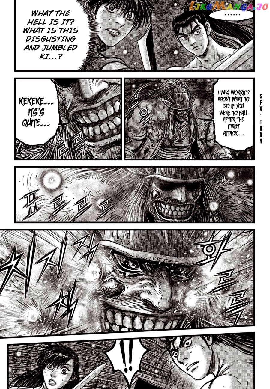 Ruler of the Land chapter 606 - page 7