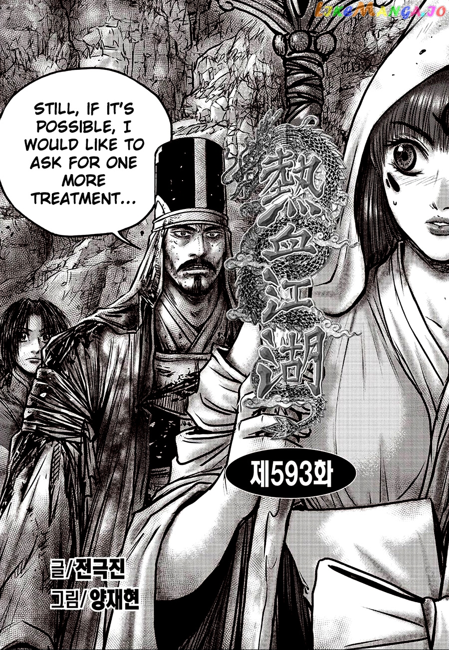 Ruler of the Land chapter 593 - page 1