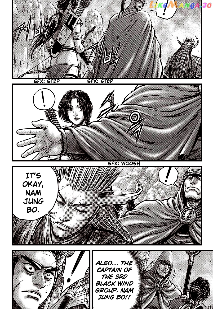 Ruler of the Land chapter 593 - page 5