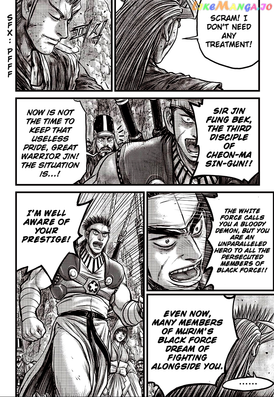 Ruler of the Land chapter 593 - page 7