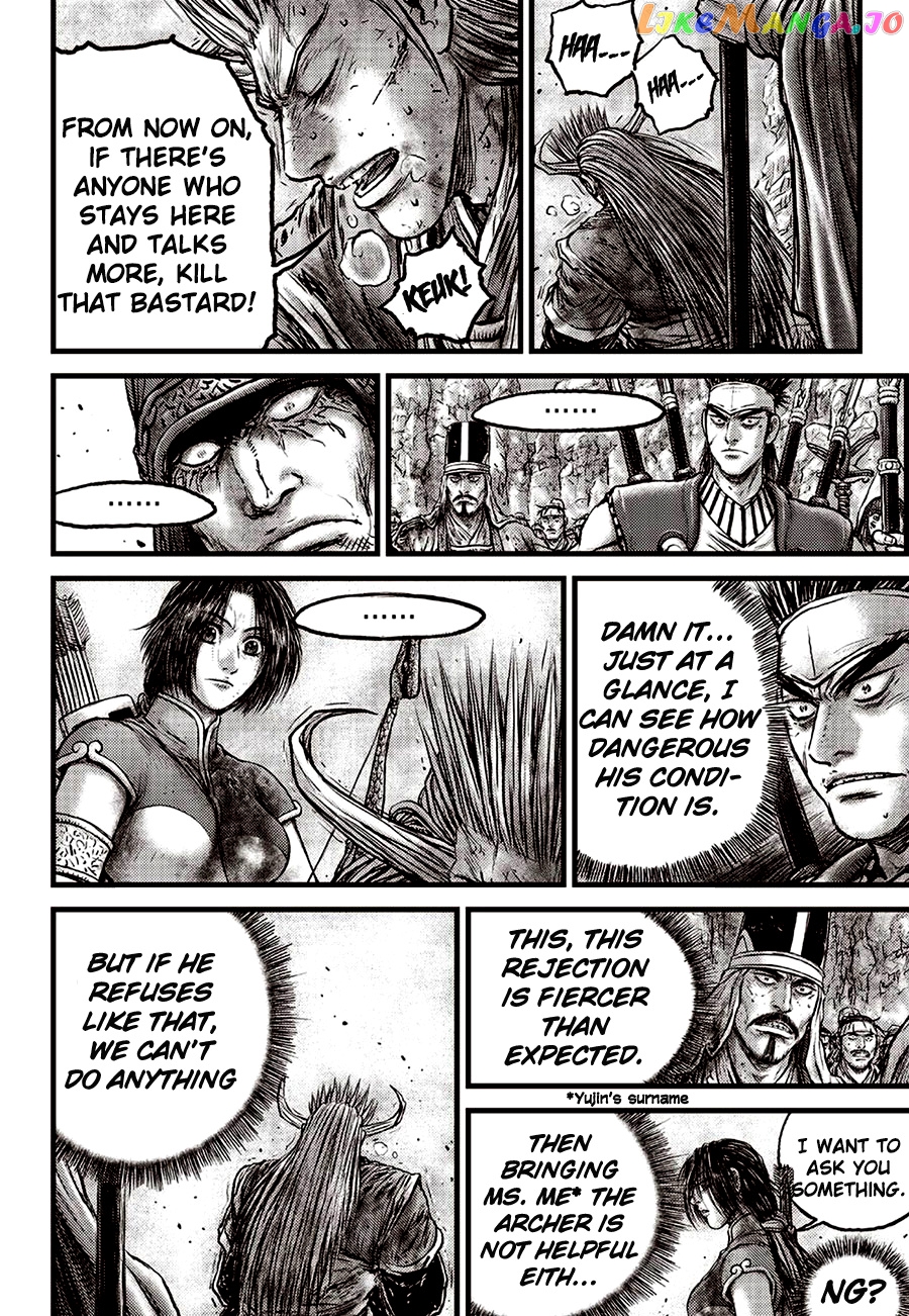 Ruler of the Land chapter 593 - page 9