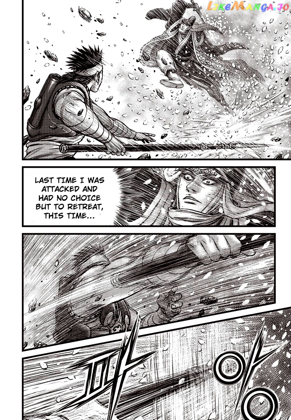 Ruler of the Land chapter 623 - page 7